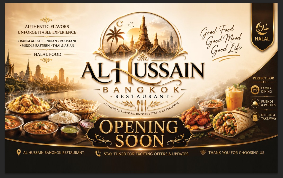 Al Hussain Bangkok photo 2
