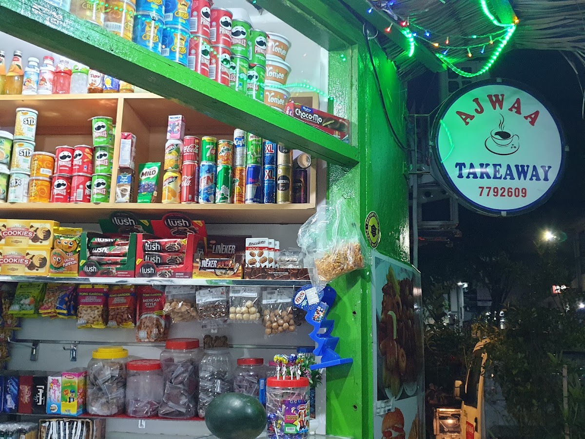Ajwaa Takeaway photo 2
